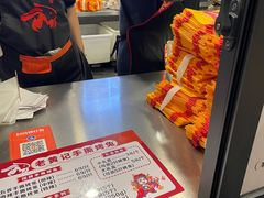 -老黄记手撕烤兔(玉林街店)