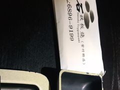 -三石铁板烧(紫竹桥店)