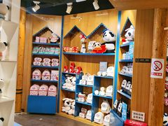 -熊猫屋(宽窄巷子景区店)