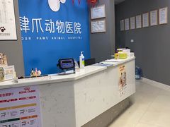 -福州肆爪动物医院