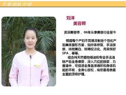 -月来悦好国际月子会所