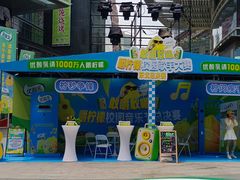 -大悦城(沈阳中街店)