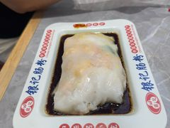 -银记肠粉店(北京路店)