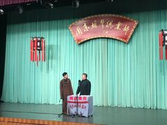 -周末相声俱乐部