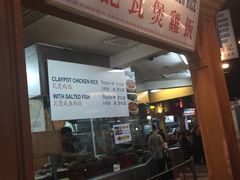 -马来西亚美食街
