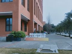 -西南民族大学南区(双流校区)