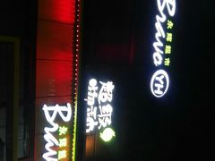 -永辉超市(鲁谷店)