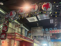 -王庄阿咪海鲜大排档(象园店)