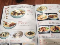 -奎元馆.百年奎元.非遗传承(西湖边的解放路店)