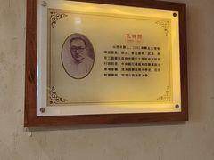 -山西会馆·晋菜·晋商宴·学堂记忆(许坦西街店)