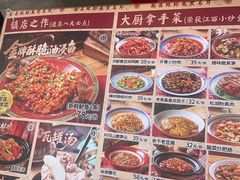 -南昌大饭店·非遗南昌菜(万寿宫店)