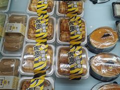 虎皮麻薯卷蛋糕-85度C(济南经七路店)