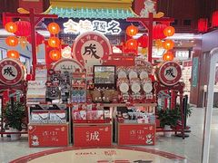 -秦淮礼物(贡院街店)