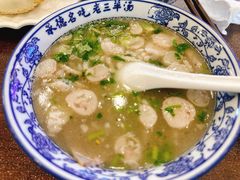 -老三羊汤【北兴隆街店】