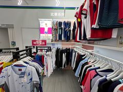 -YONEX网羽有约(新街口店)