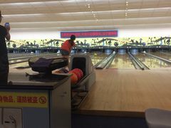 -广州保龄球馆(广州天河体育中心店)