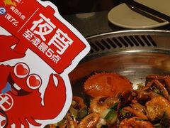-七欣天香辣蟹火锅(无锡锡沪西路店)