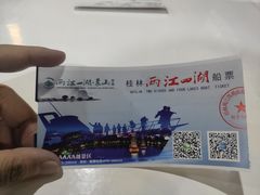 -桂林两江四湖景区