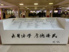 -中国中医科学院西苑医院(本部)