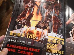 -老冯烤羊蝎子馆(望京店)
