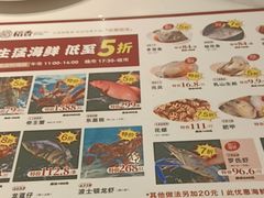 -稻香海鲜饭店(第一国际店)