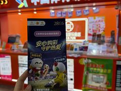 -黄浦路(地铁站)