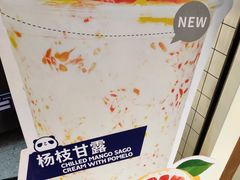 -茶百道(京溪店)