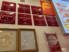 -竹园竹升面(西关总店)