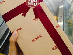 -MUJI无印良品(杭州万象城店)