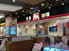 -食其家·牛丼咖喱(天津梅江印象城店)