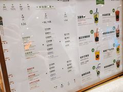 -吃茶三千(海港城店)