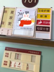 -南京市妇幼保健院(莫愁路院区)