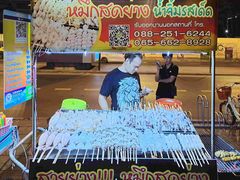 -暹罗广场