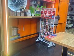 -拌陛河山抚顺麻辣拌(总店)
