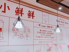 -谭师爷龙抄手(白下路店)