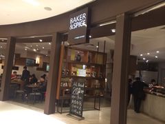 门面-BAKER&SPICE(国金中心商场店)