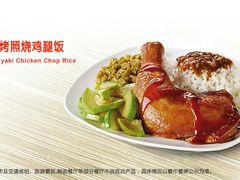 照烧鸡腿饭-肯德基(沭阳大润发店)
