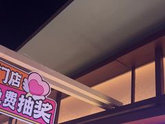 -芝小官毛肚火锅海鲜自助(淮安清江浦区新亚店)