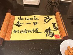 -三亚亚龙湾瑞吉酒店·铭轩中餐厅Mingxuan·海南菜·粤菜