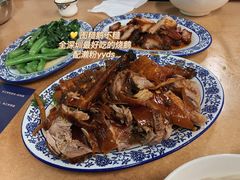 -下村新强记烧鹅店