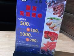 -台记小海鲜(七宝店)