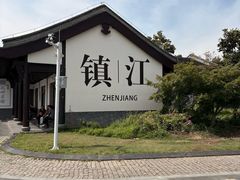 -南山风景名胜区