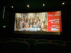 -大光明电影院(南京西路店)