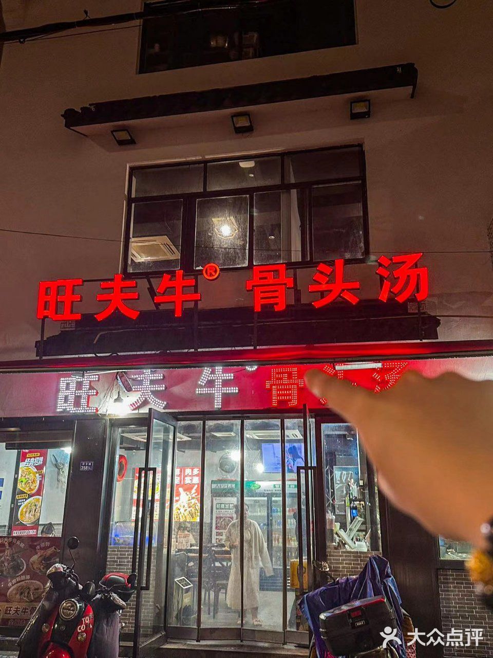 家人们!发现新大陆了牛肉锅怎么这么好吃😋