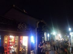 -狐狸家·酸奶酪专门店(平江路店)