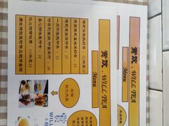 -赏饮·WILL TEA