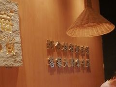 -话梅·客家小厨(东门店)