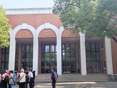 -苏州大学(天赐庄校区)