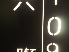 -百富源·海鲜辽菜(浑河堡店)
