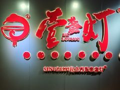 -壹盏灯(蚂蚁工房店)